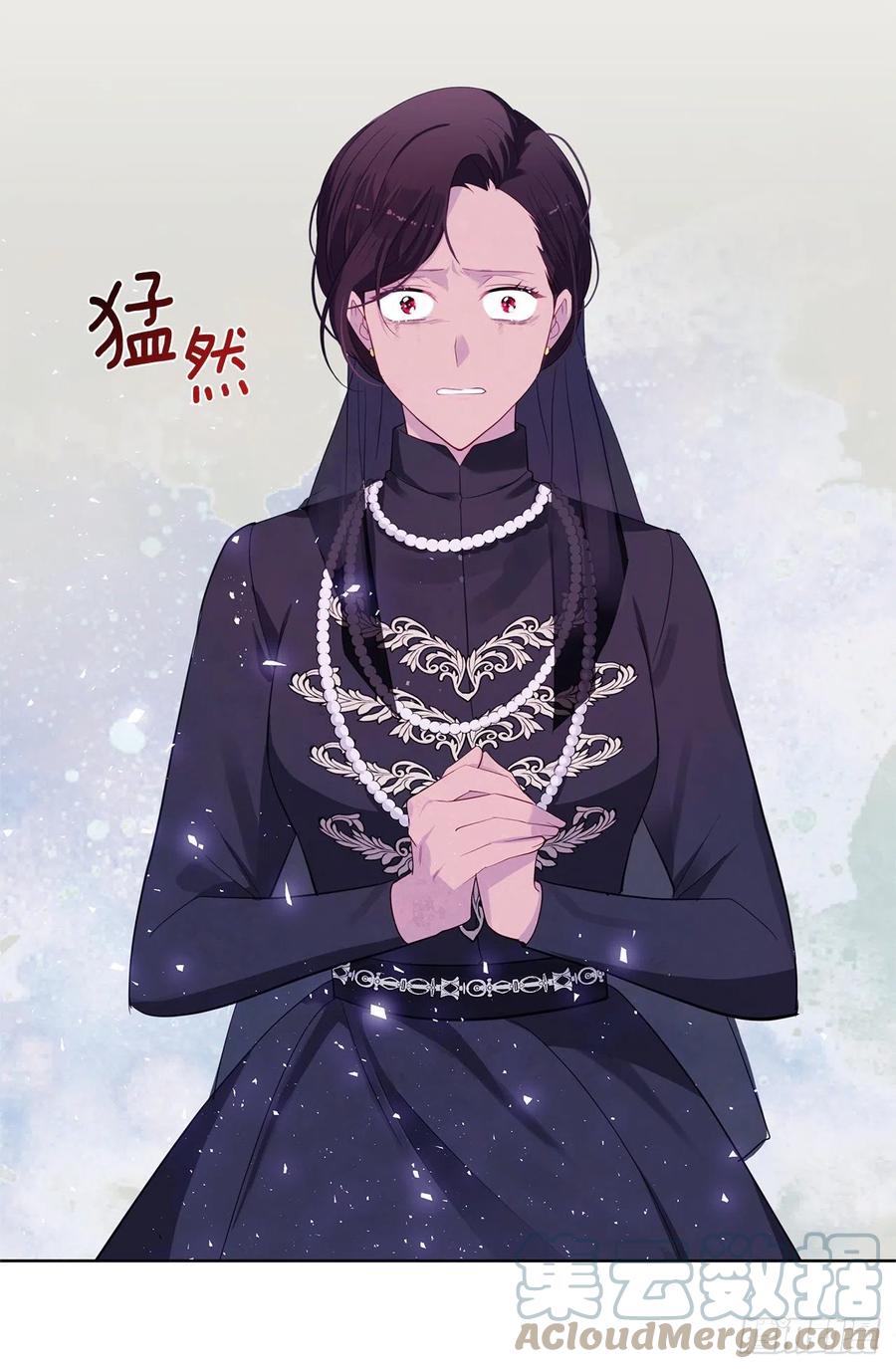 皇帝的伴侣韩漫全集-番外4.请跟我结婚吧无删减无遮挡章节图片 