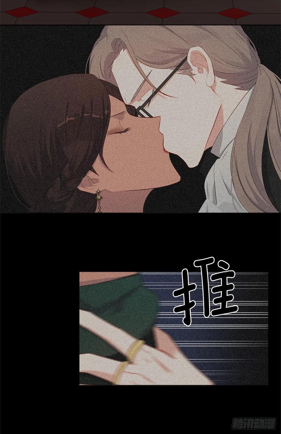 皇帝的伴侣韩漫全集-番外4.请跟我结婚吧无删减无遮挡章节图片 