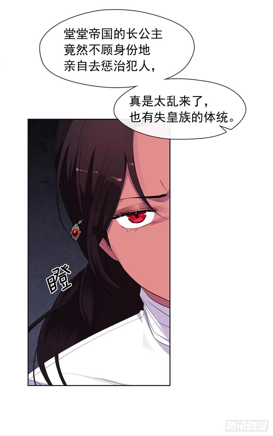 皇帝的伴侣韩漫全集-番外4.请跟我结婚吧无删减无遮挡章节图片 