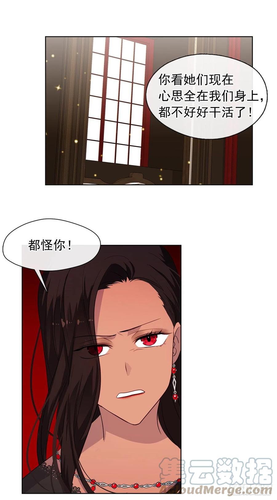 皇帝的伴侣韩漫全集-番外5.先从恋爱开始吧无删减无遮挡章节图片 