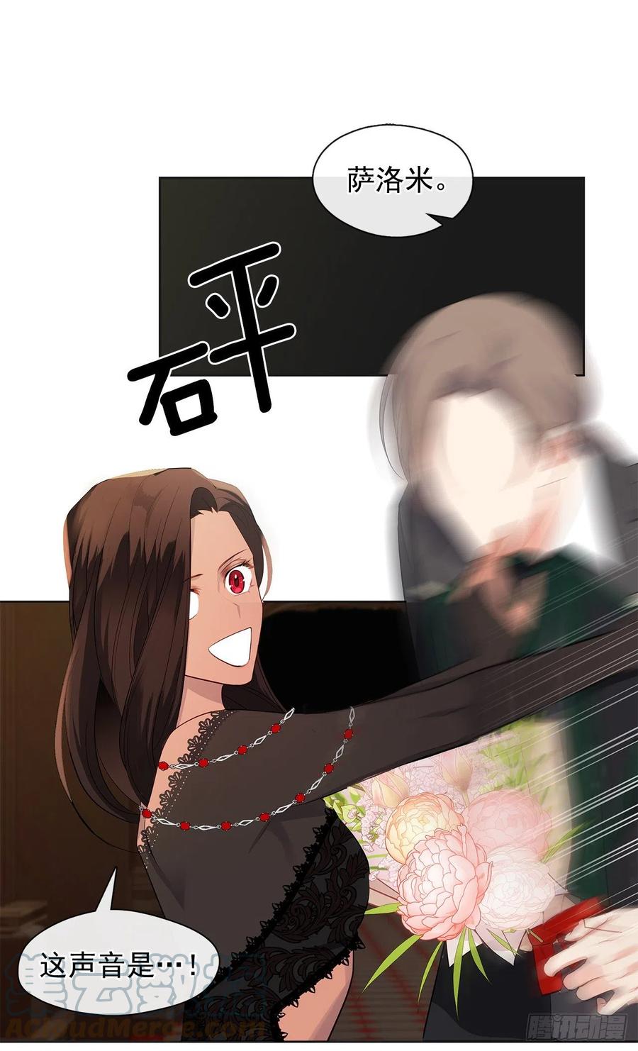 皇帝的伴侣韩漫全集-番外5.先从恋爱开始吧无删减无遮挡章节图片 