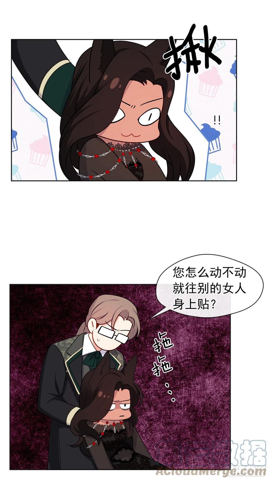 皇帝的伴侣韩漫全集-番外5.先从恋爱开始吧无删减无遮挡章节图片 