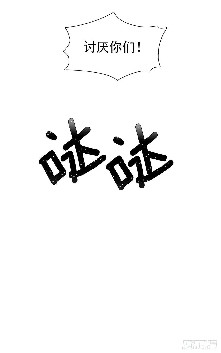 皇帝的伴侣韩漫全集-番外5.先从恋爱开始吧无删减无遮挡章节图片 