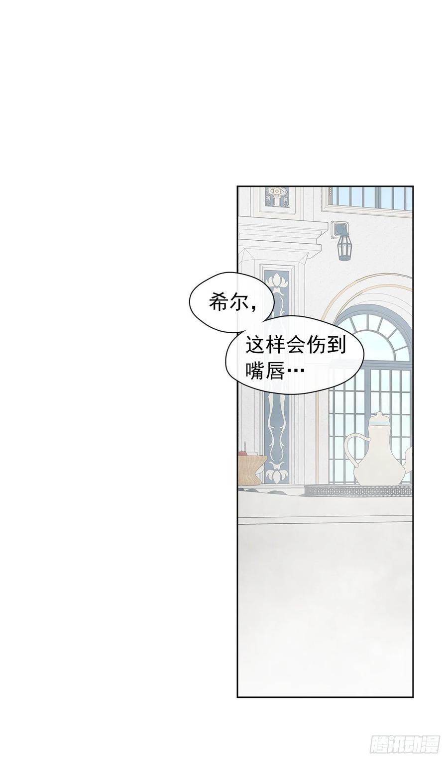 皇帝的伴侣韩漫全集-番外6.削弱精力的花无删减无遮挡章节图片 