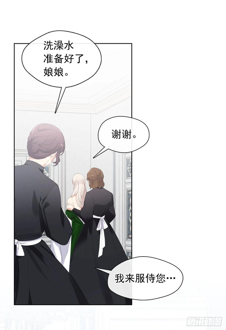 皇帝的伴侣韩漫全集-番外6.削弱精力的花无删减无遮挡章节图片 