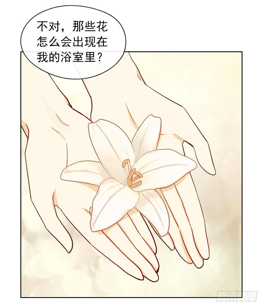 皇帝的伴侣韩漫全集-番外6.削弱精力的花无删减无遮挡章节图片 