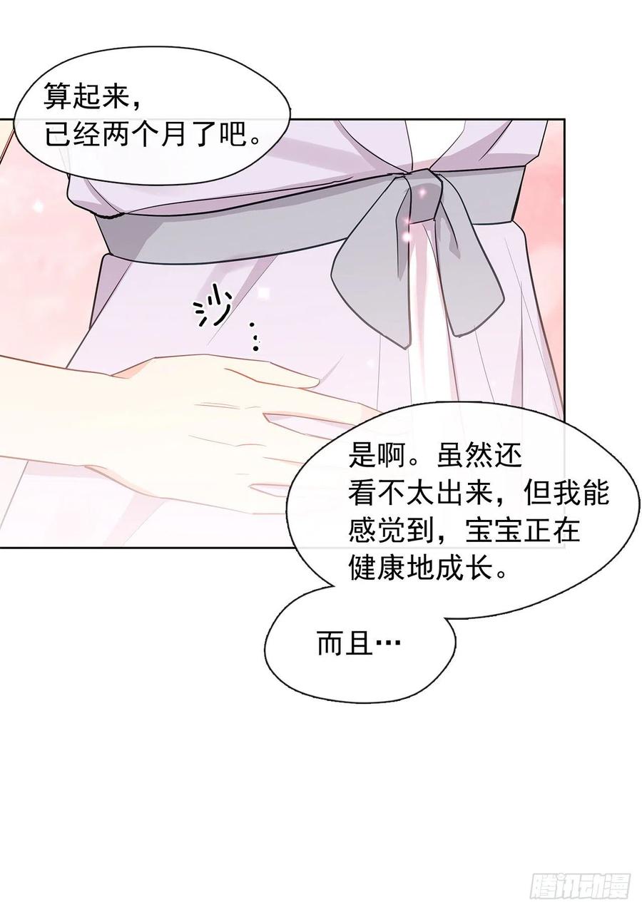 皇帝的伴侣韩漫全集-番外6.削弱精力的花无删减无遮挡章节图片 