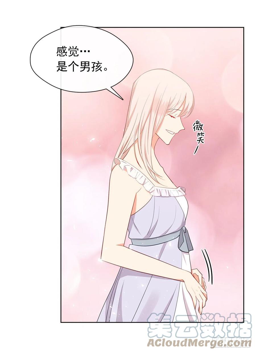 皇帝的伴侣韩漫全集-番外6.削弱精力的花无删减无遮挡章节图片 