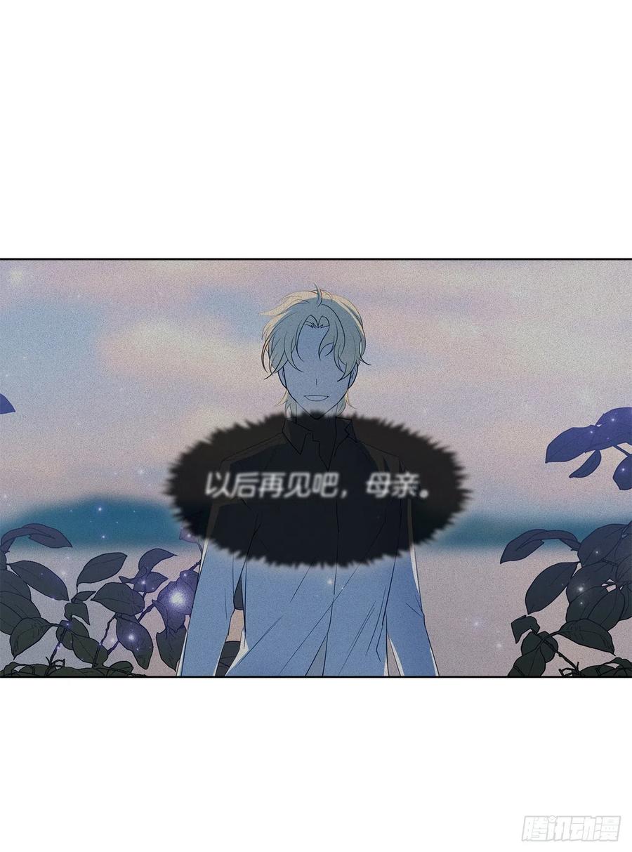 皇帝的伴侣韩漫全集-番外6.削弱精力的花无删减无遮挡章节图片 