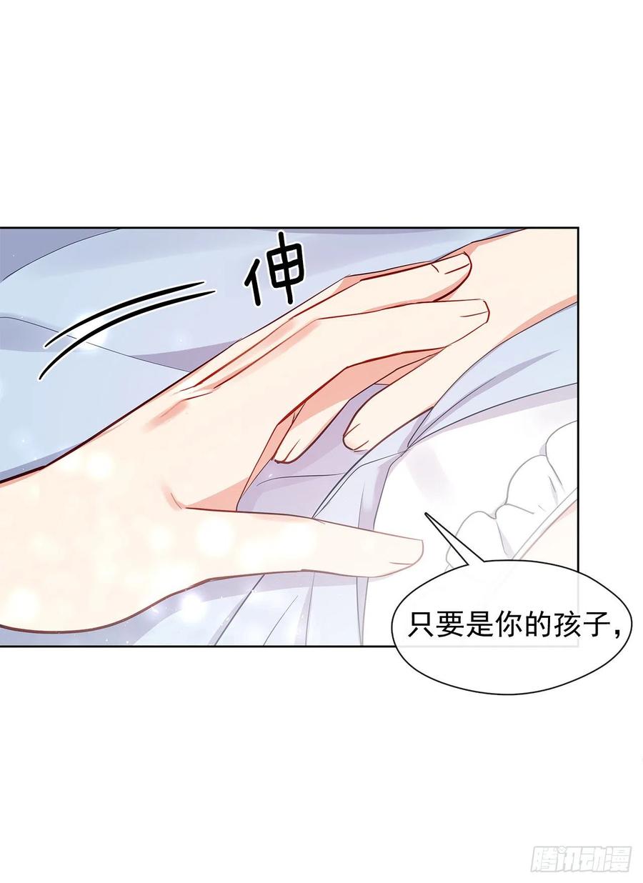 皇帝的伴侣韩漫全集-番外6.削弱精力的花无删减无遮挡章节图片 