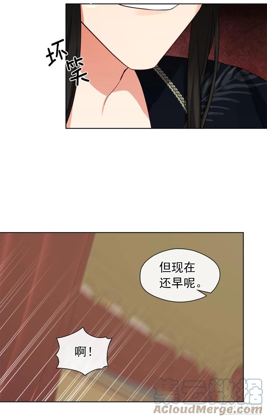 皇帝的伴侣韩漫全集-番外6.削弱精力的花无删减无遮挡章节图片 