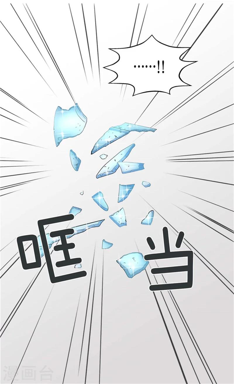 皇帝的独生女韩漫全集-第178话 公主“很忙”无删减无遮挡章节图片 