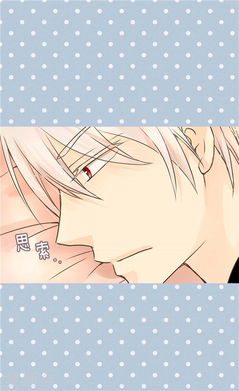 皇帝的独生女韩漫全集-第182话 干嘛要睡你身边无删减无遮挡章节图片 