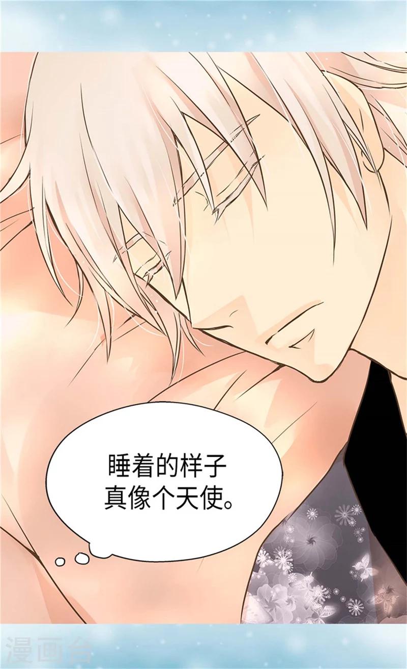 皇帝的独生女韩漫全集-第182话 干嘛要睡你身边无删减无遮挡章节图片 