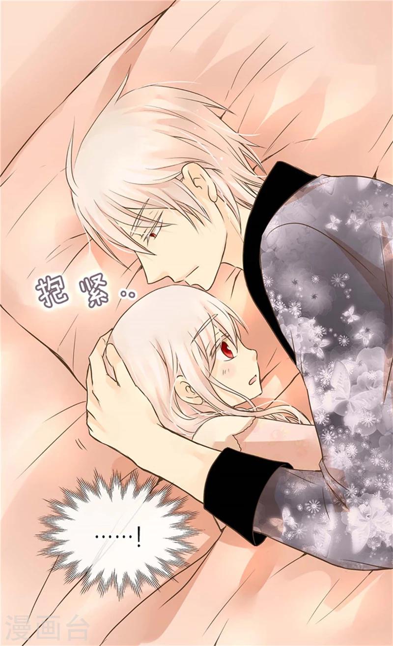 皇帝的独生女韩漫全集-第182话 干嘛要睡你身边无删减无遮挡章节图片 