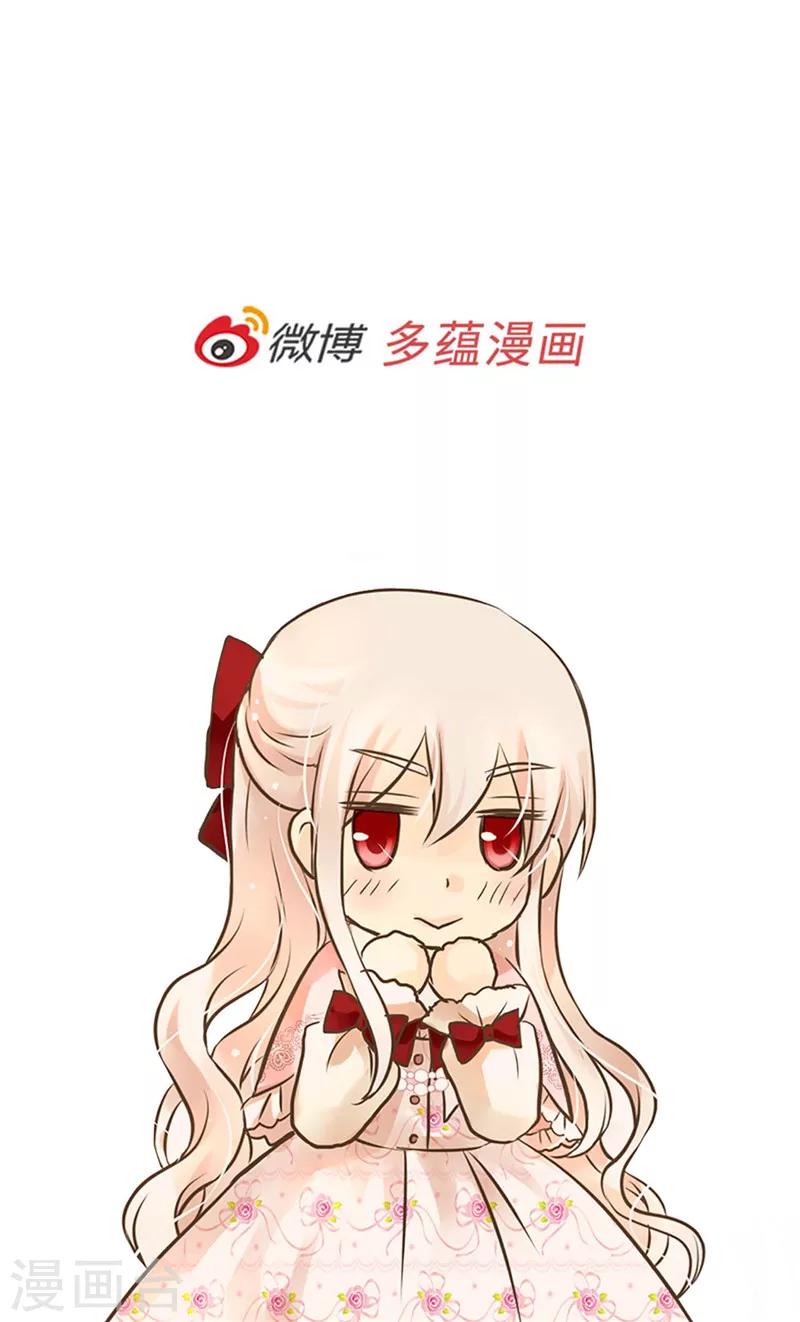 皇帝的独生女韩漫全集-第274话 “平民”对抗骑士团无删减无遮挡章节图片 