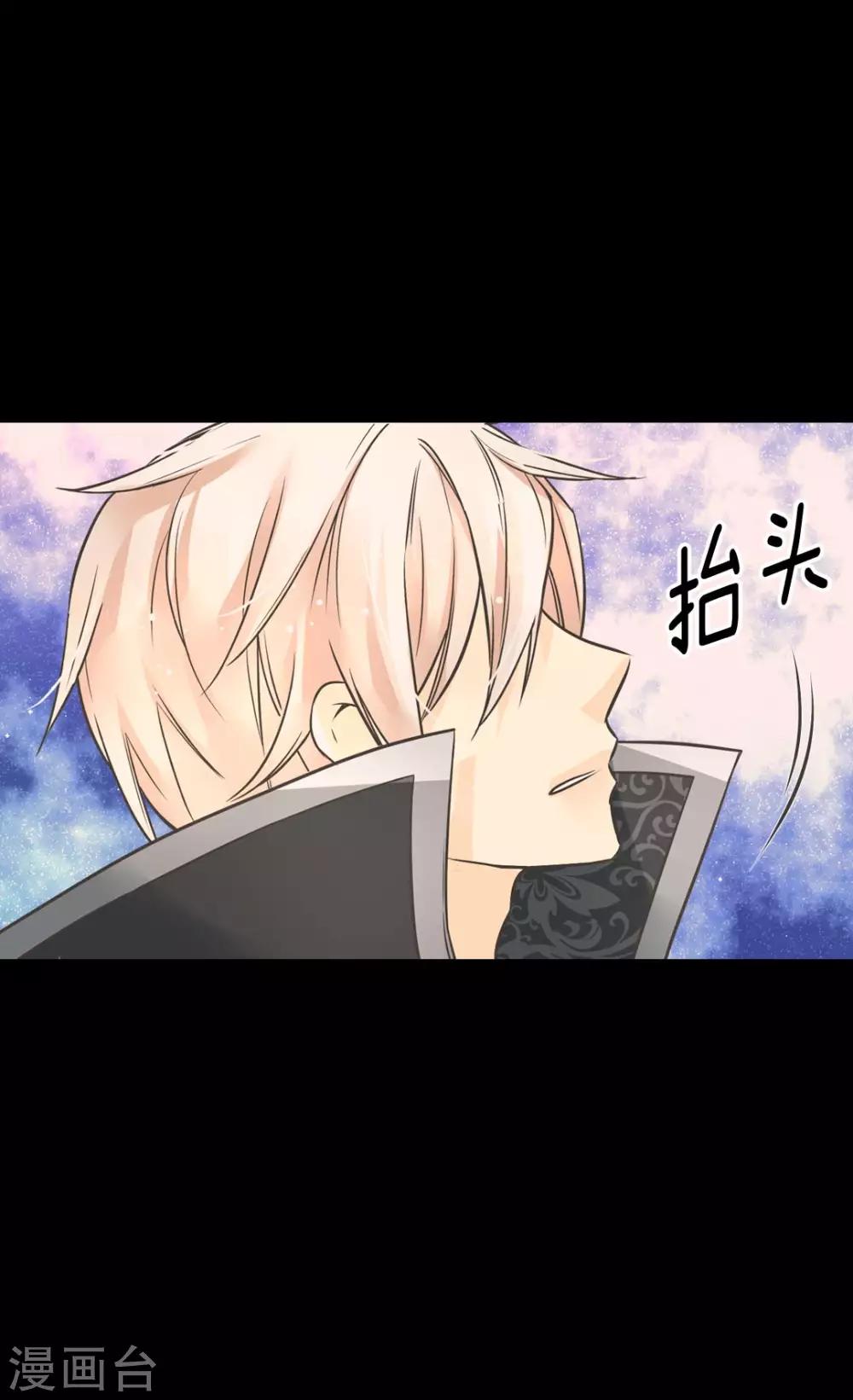 皇帝的独生女韩漫全集-第348话 美妙的气氛无删减无遮挡章节图片 