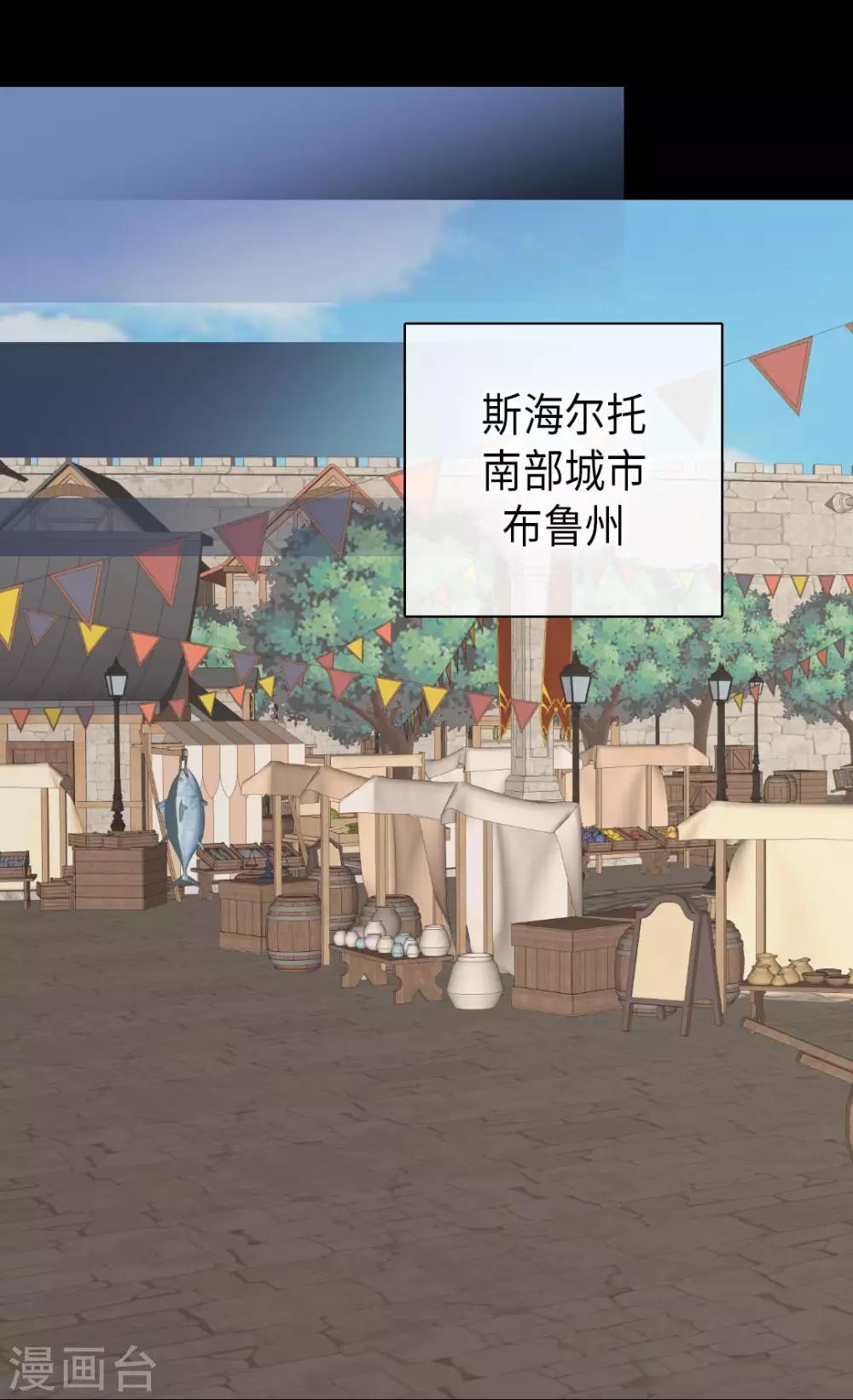 皇帝的独生女韩漫全集-第348话 美妙的气氛无删减无遮挡章节图片 