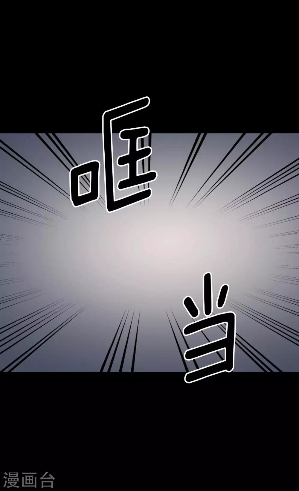 皇帝的独生女韩漫全集-第348话 美妙的气氛无删减无遮挡章节图片 