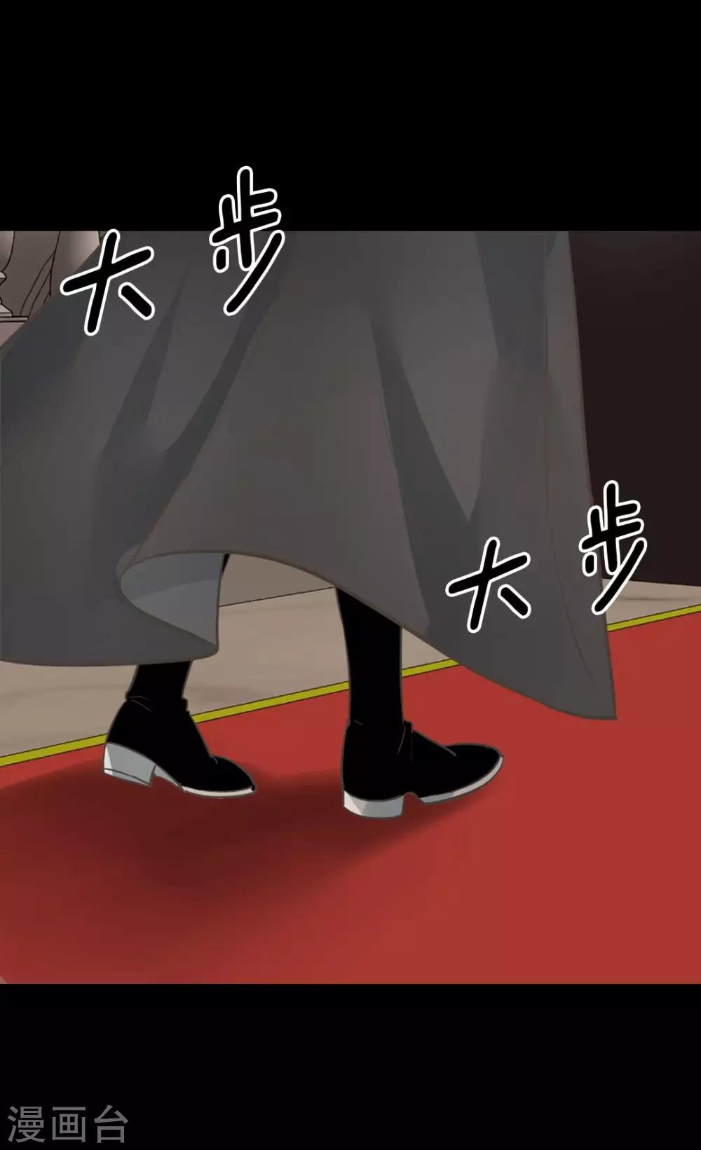 皇帝的独生女韩漫全集-第348话 美妙的气氛无删减无遮挡章节图片 