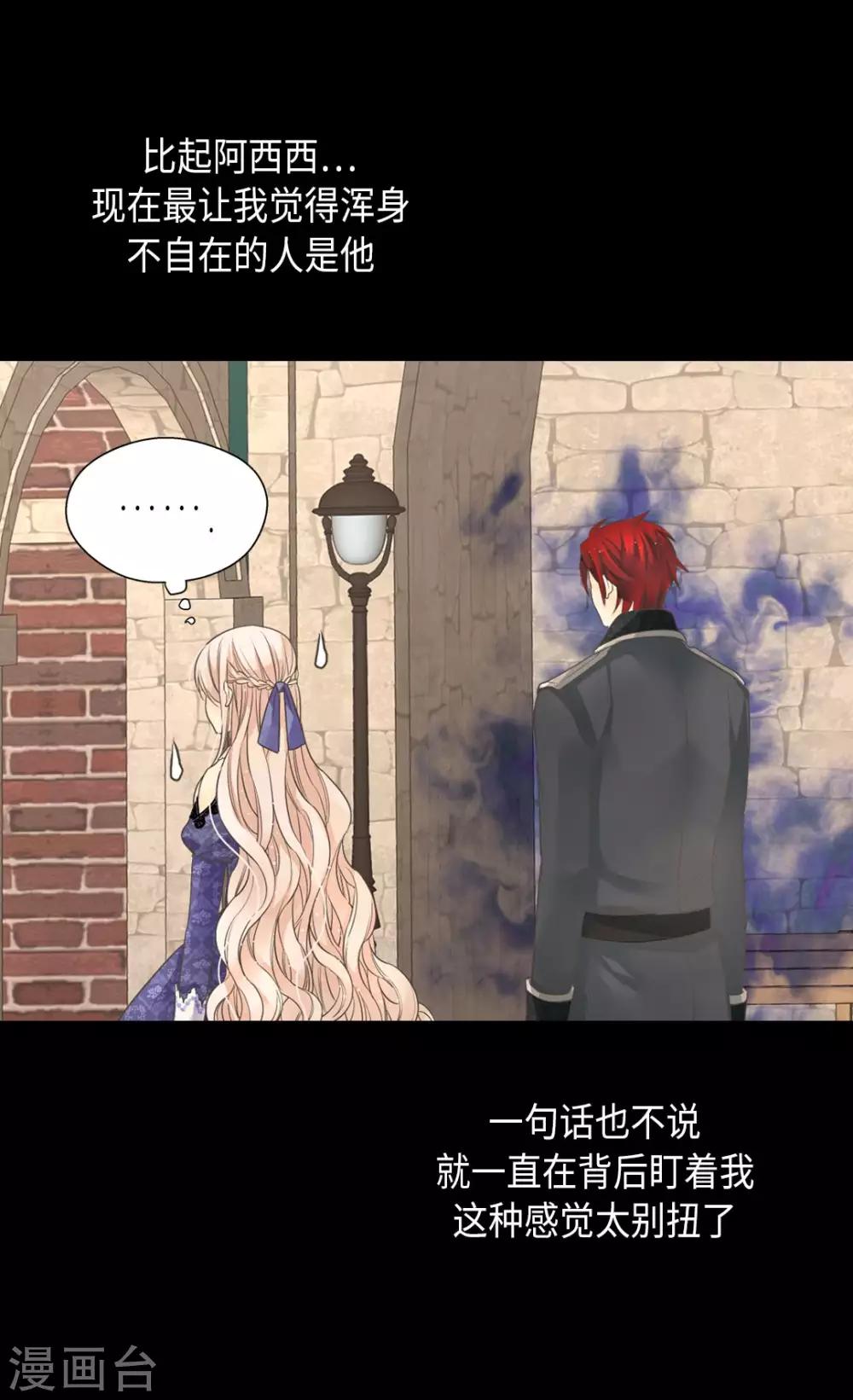 皇帝的独生女韩漫全集-第349话 永远欢迎公主无删减无遮挡章节图片 