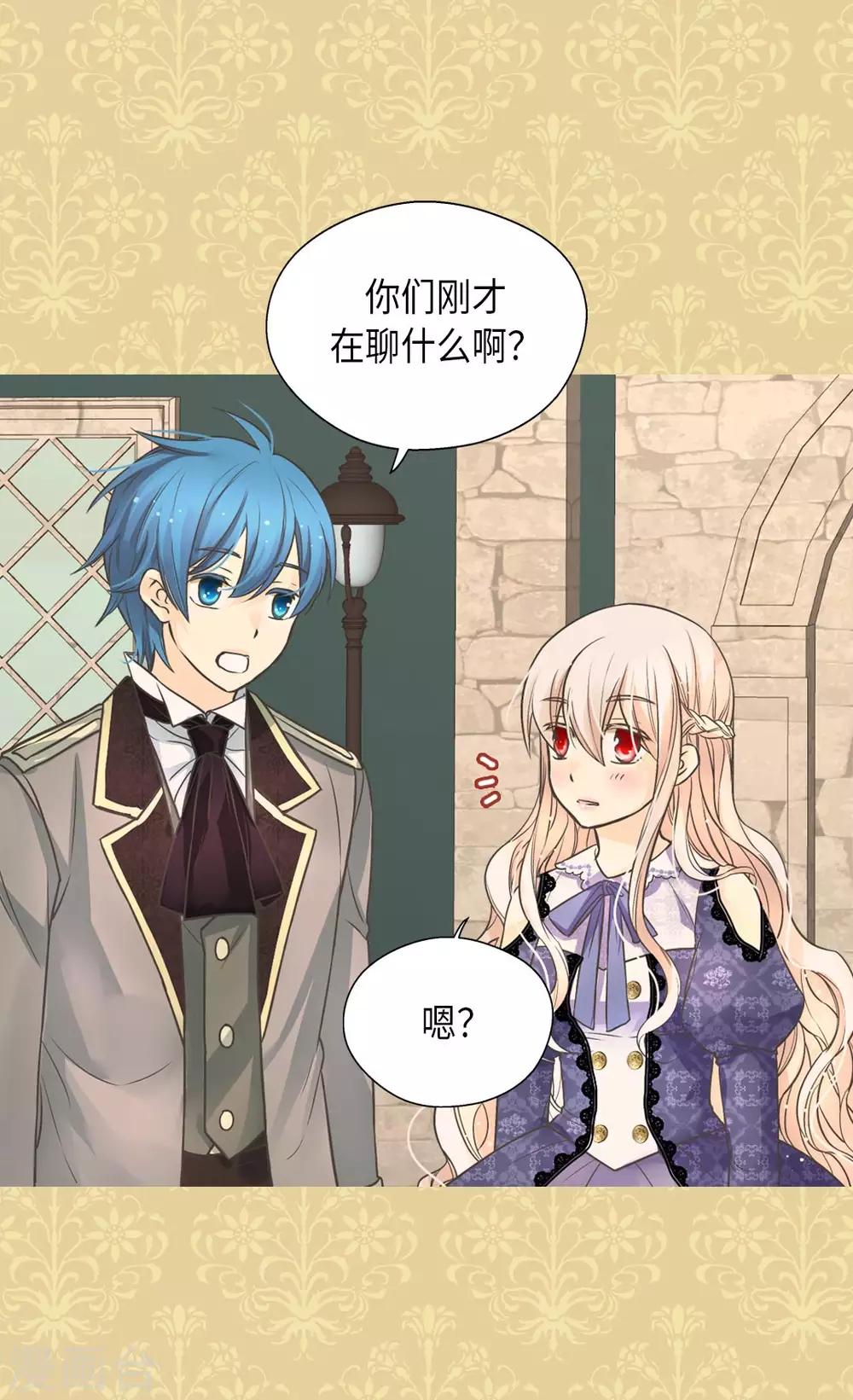 皇帝的独生女韩漫全集-第349话 永远欢迎公主无删减无遮挡章节图片 
