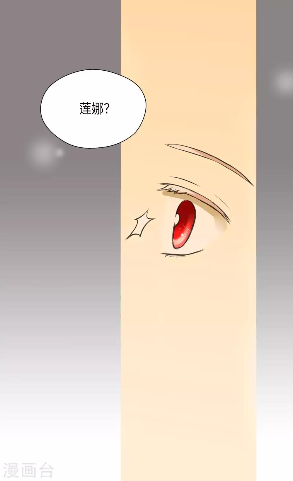 皇帝的独生女韩漫全集-第351话 真的伤心的人是？无删减无遮挡章节图片 