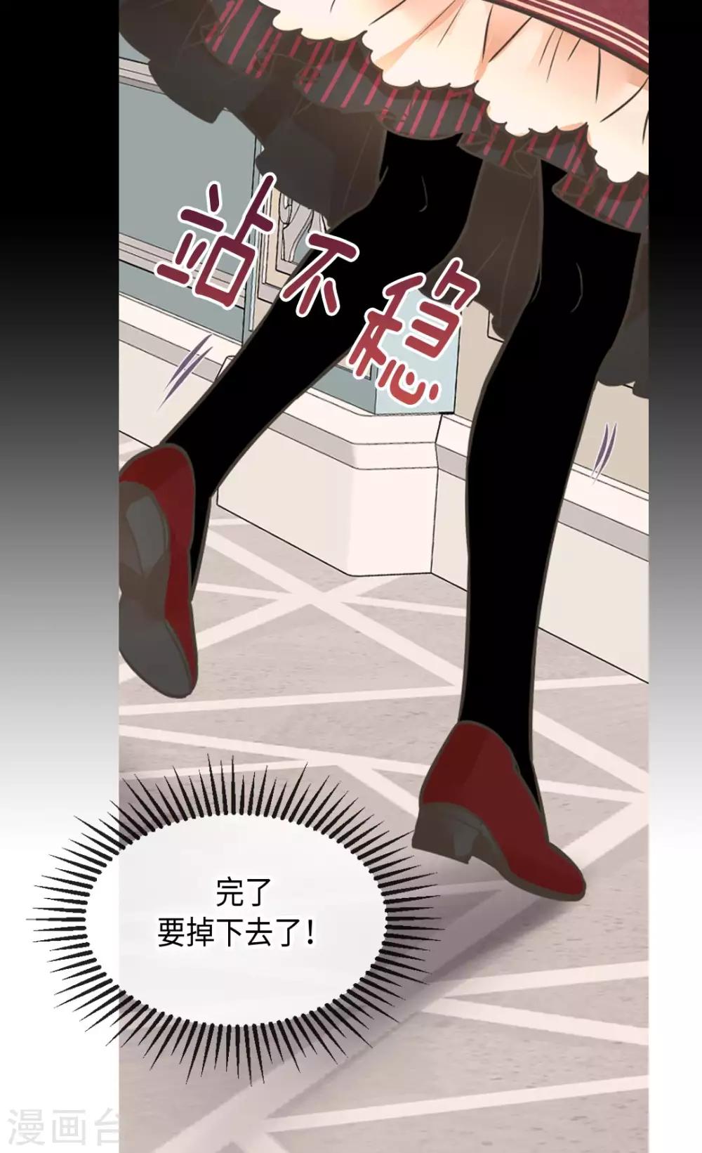皇帝的独生女韩漫全集-第352话 塔上见面无删减无遮挡章节图片 