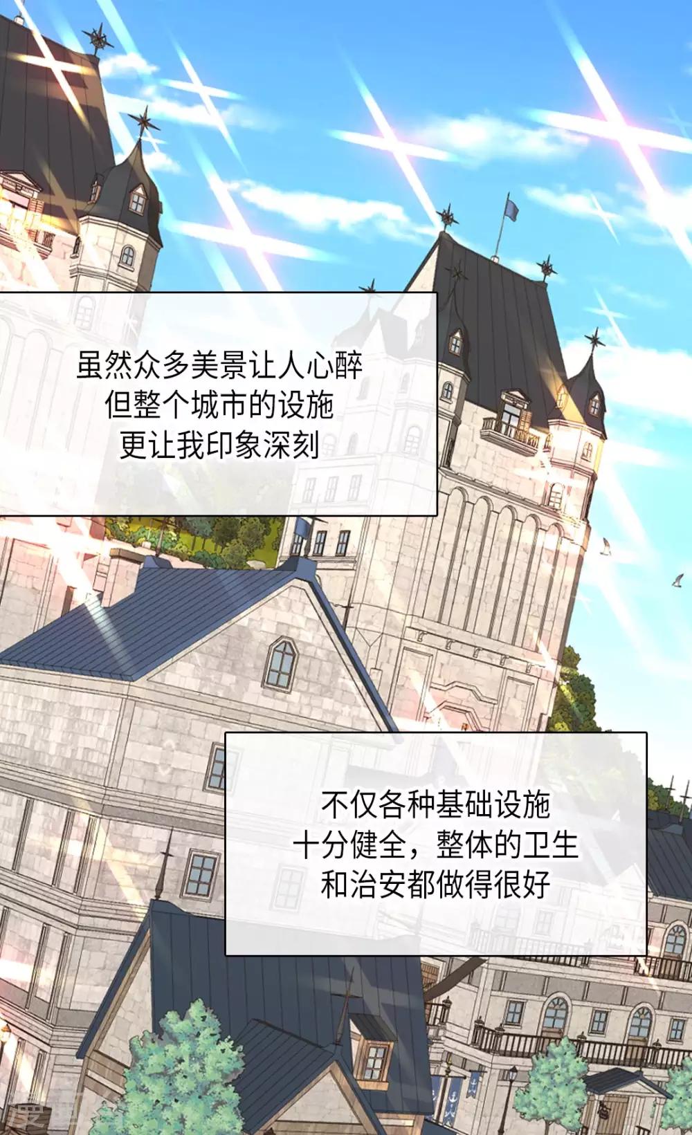 皇帝的独生女韩漫全集-第352话 塔上见面无删减无遮挡章节图片 