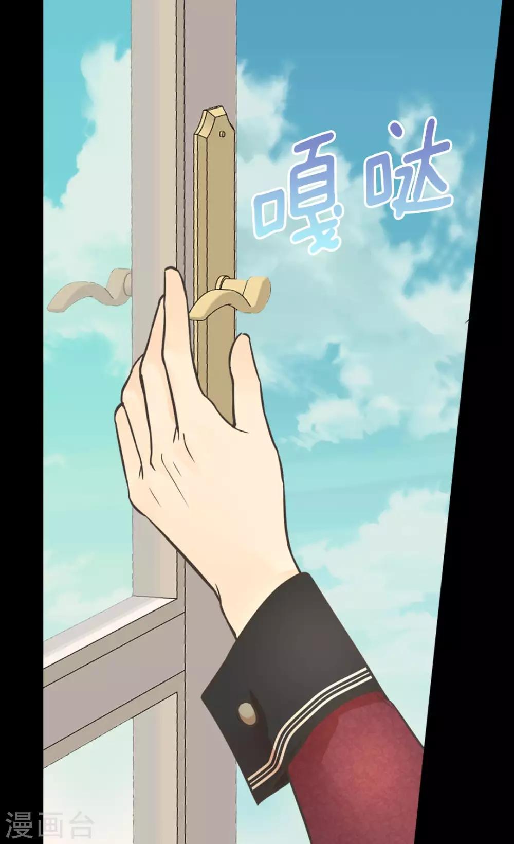 皇帝的独生女韩漫全集-第352话 塔上见面无删减无遮挡章节图片 