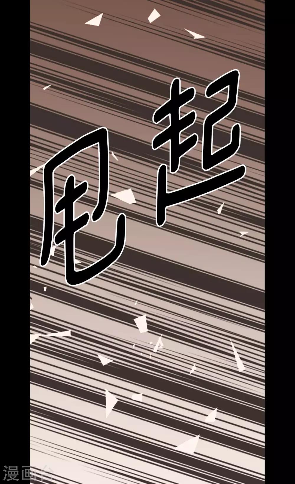 皇帝的独生女韩漫全集-第356话 陌生的阿西西无删减无遮挡章节图片 