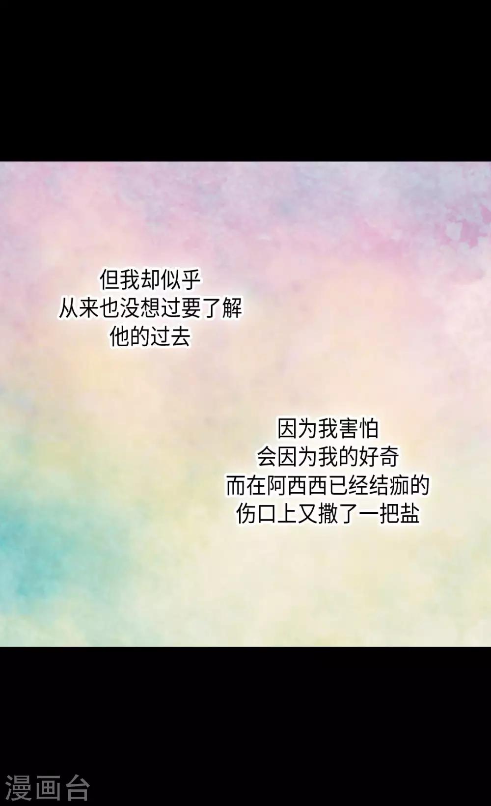 皇帝的独生女韩漫全集-第358话 莲娜，决心了！无删减无遮挡章节图片 