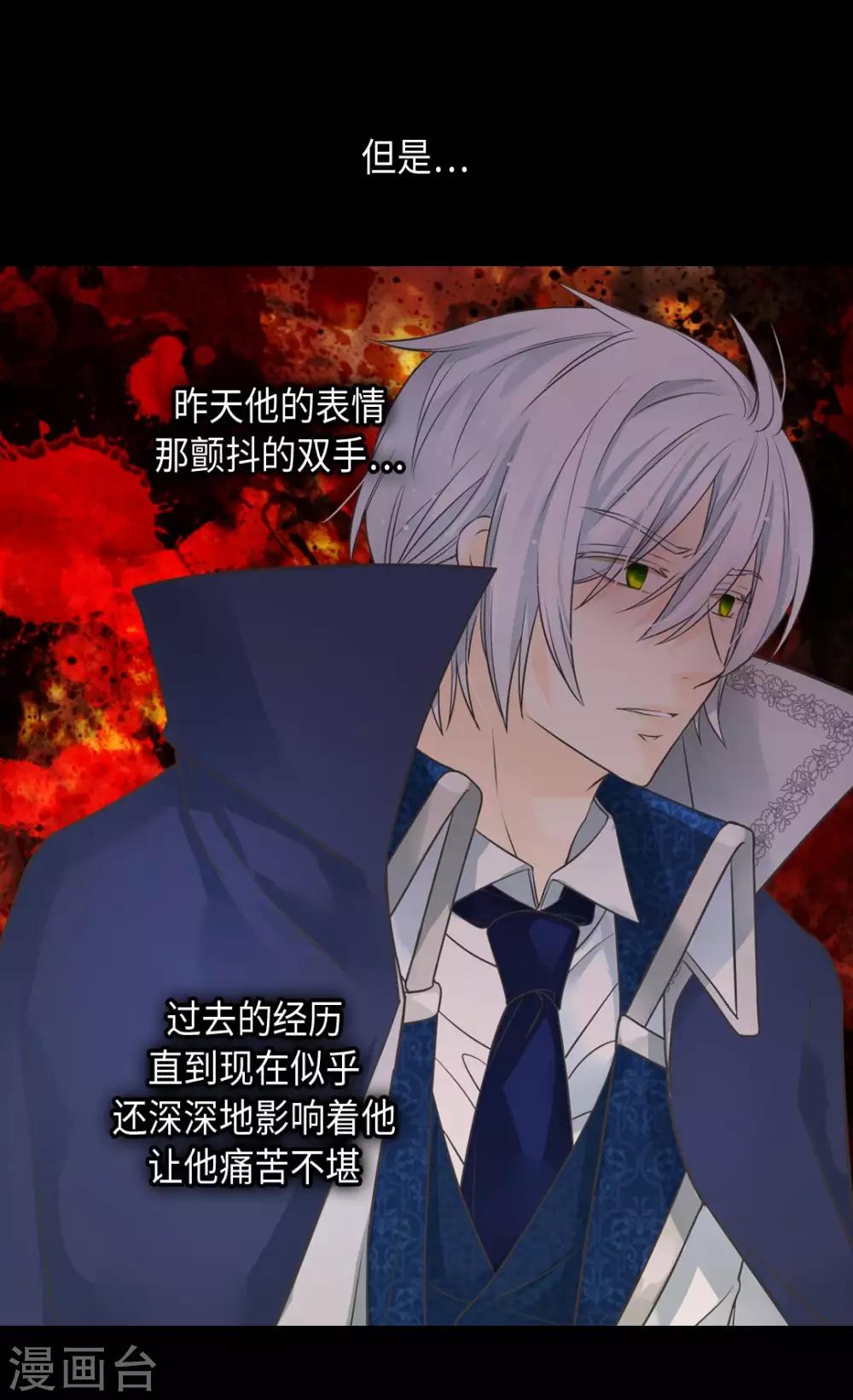 皇帝的独生女韩漫全集-第358话 莲娜，决心了！无删减无遮挡章节图片 