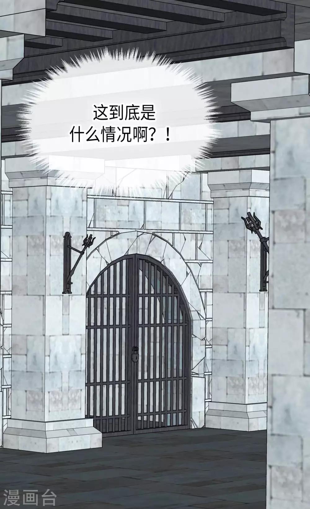 皇帝的独生女韩漫全集-第359话 布莱丁的晴天霹雳无删减无遮挡章节图片 
