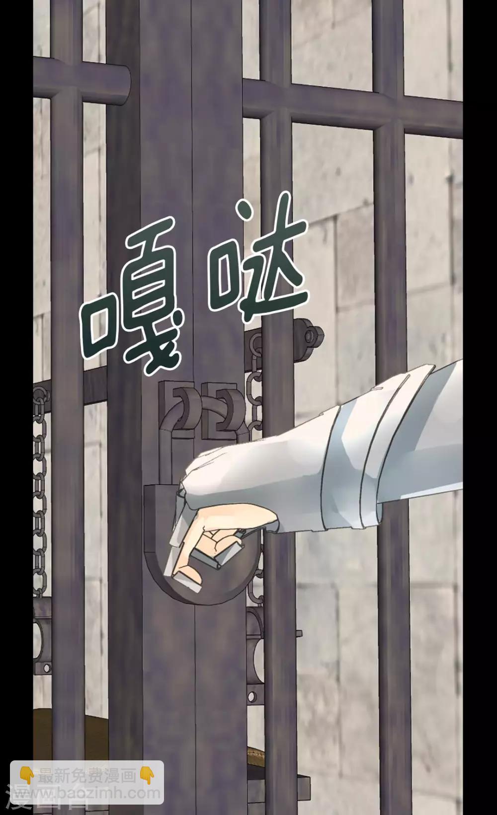 皇帝的独生女韩漫全集-第359话 布莱丁的晴天霹雳无删减无遮挡章节图片 