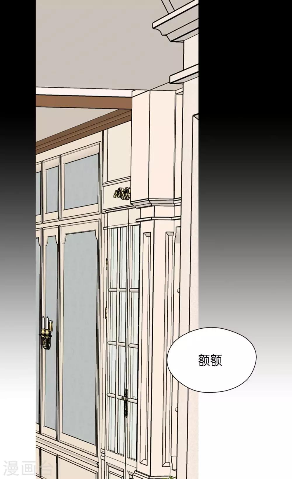 皇帝的独生女韩漫全集-第361话 爸爸喜欢什么？无删减无遮挡章节图片 