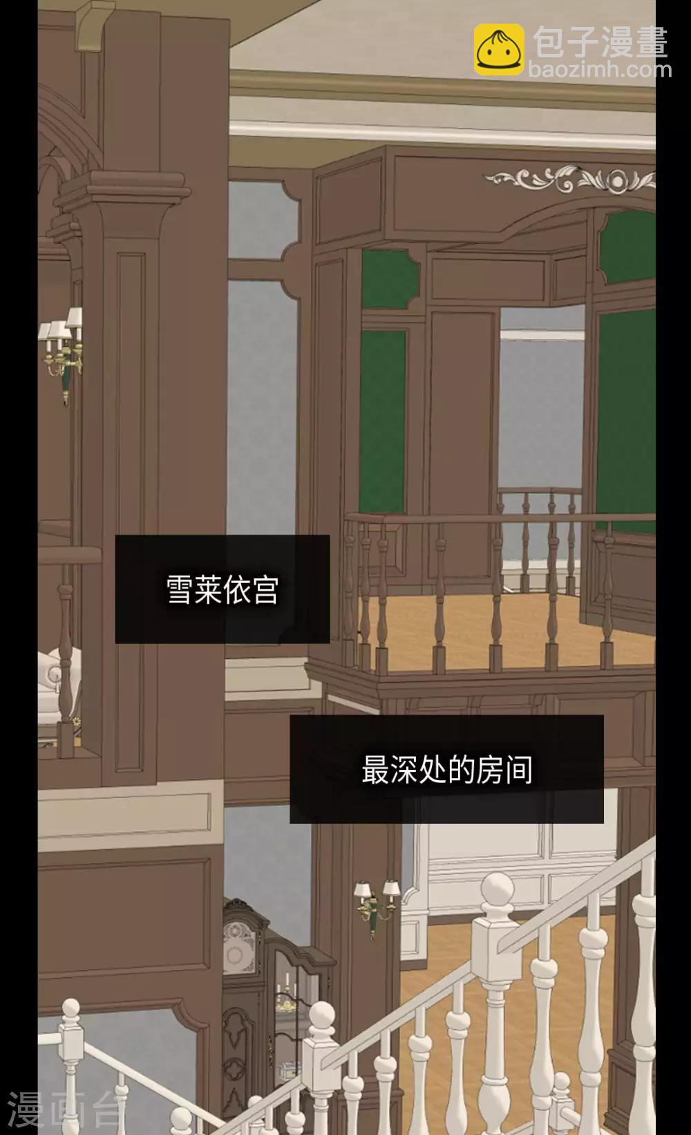 皇帝的独生女韩漫全集-第363话 现在才知道爸爸的心无删减无遮挡章节图片 