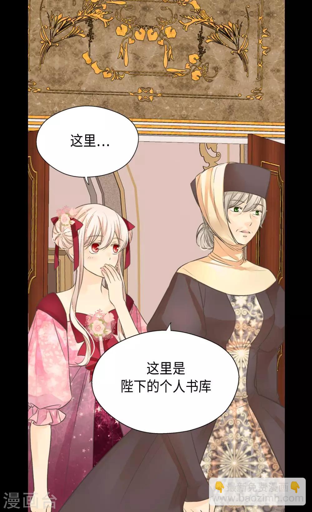 皇帝的独生女韩漫全集-第363话 现在才知道爸爸的心无删减无遮挡章节图片 