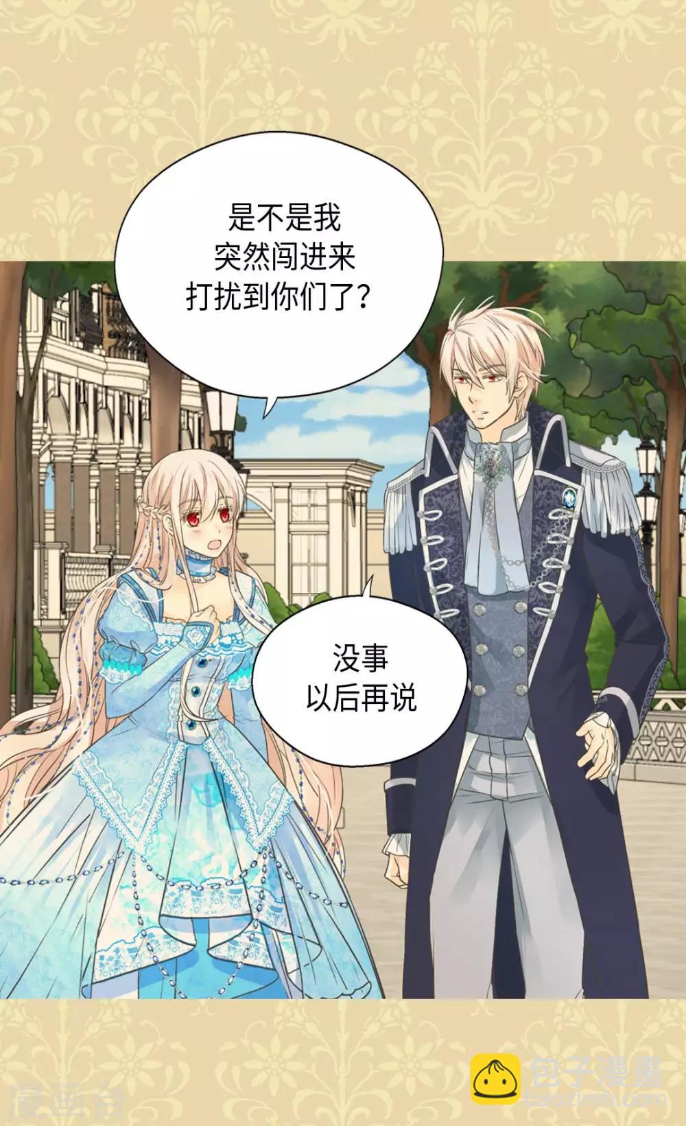 皇帝的独生女韩漫全集-第365话 紧密采访无删减无遮挡章节图片 