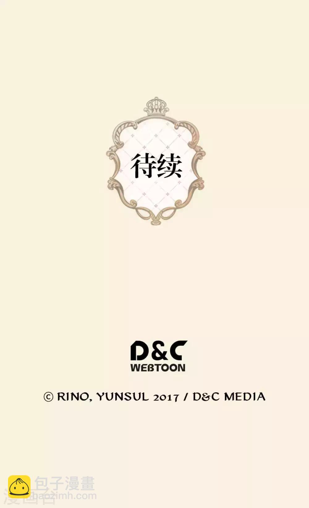 皇帝的独生女韩漫全集-第365话 紧密采访无删减无遮挡章节图片 