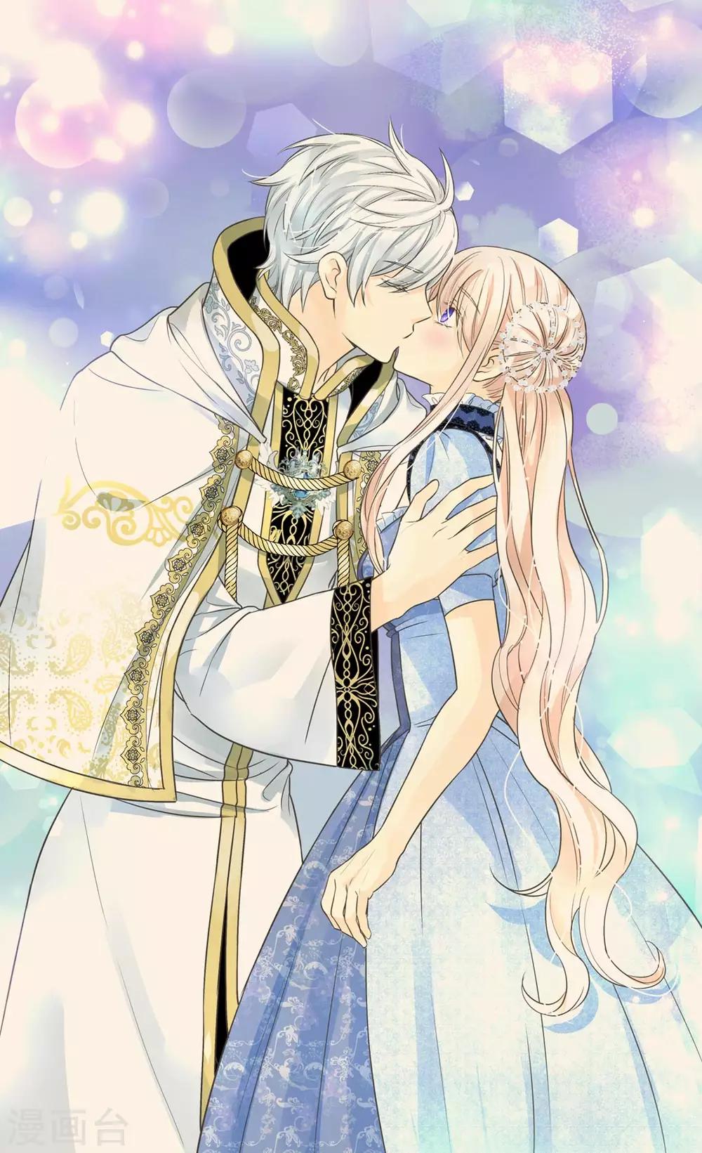 皇帝的独生女韩漫全集-第369话 突发情况&amp;魔法的力量无删减无遮挡章节图片 