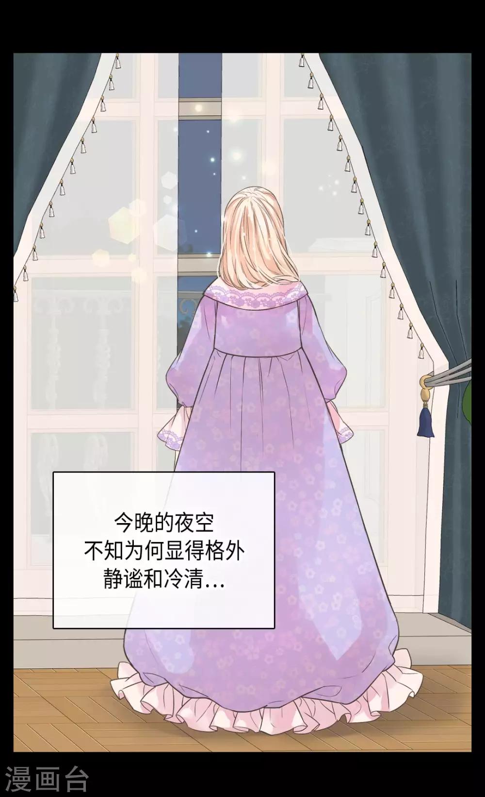 皇帝的独生女韩漫全集-第371话 跟阿西西和好无删减无遮挡章节图片 