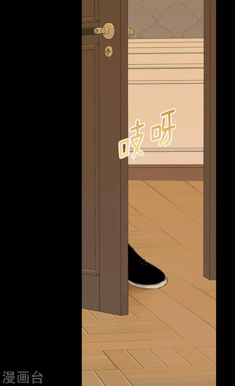 皇帝的独生女韩漫全集-第371话 跟阿西西和好无删减无遮挡章节图片 
