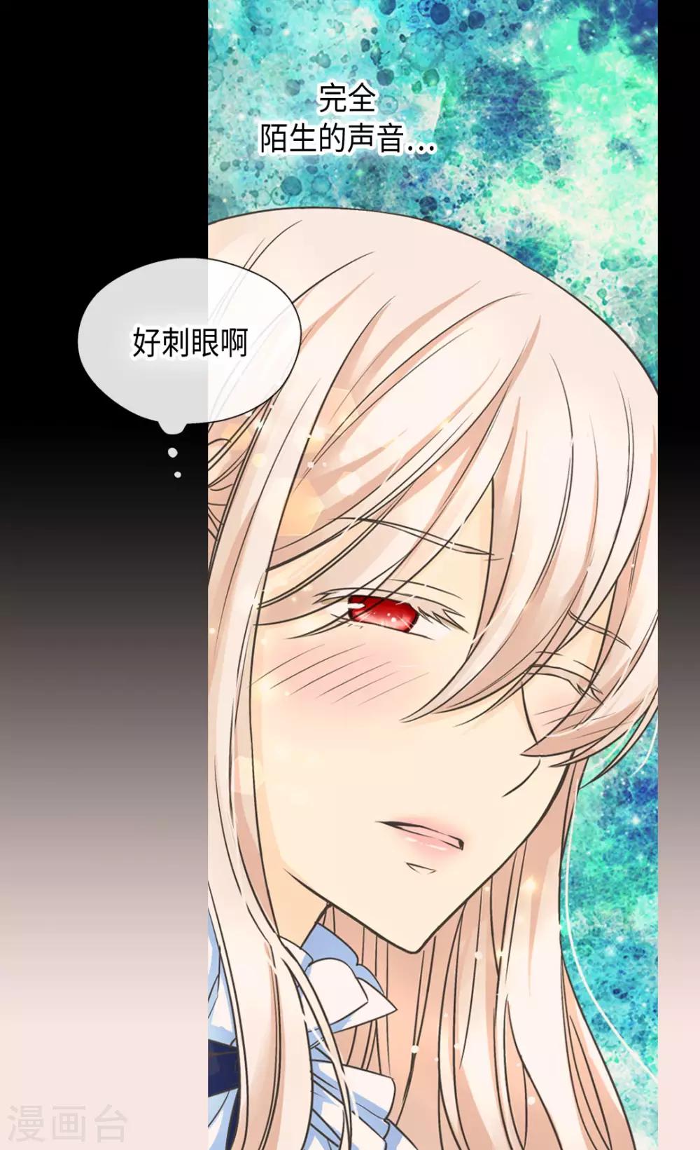 皇帝的独生女韩漫全集-第378话 见到另一个血缘关系无删减无遮挡章节图片 