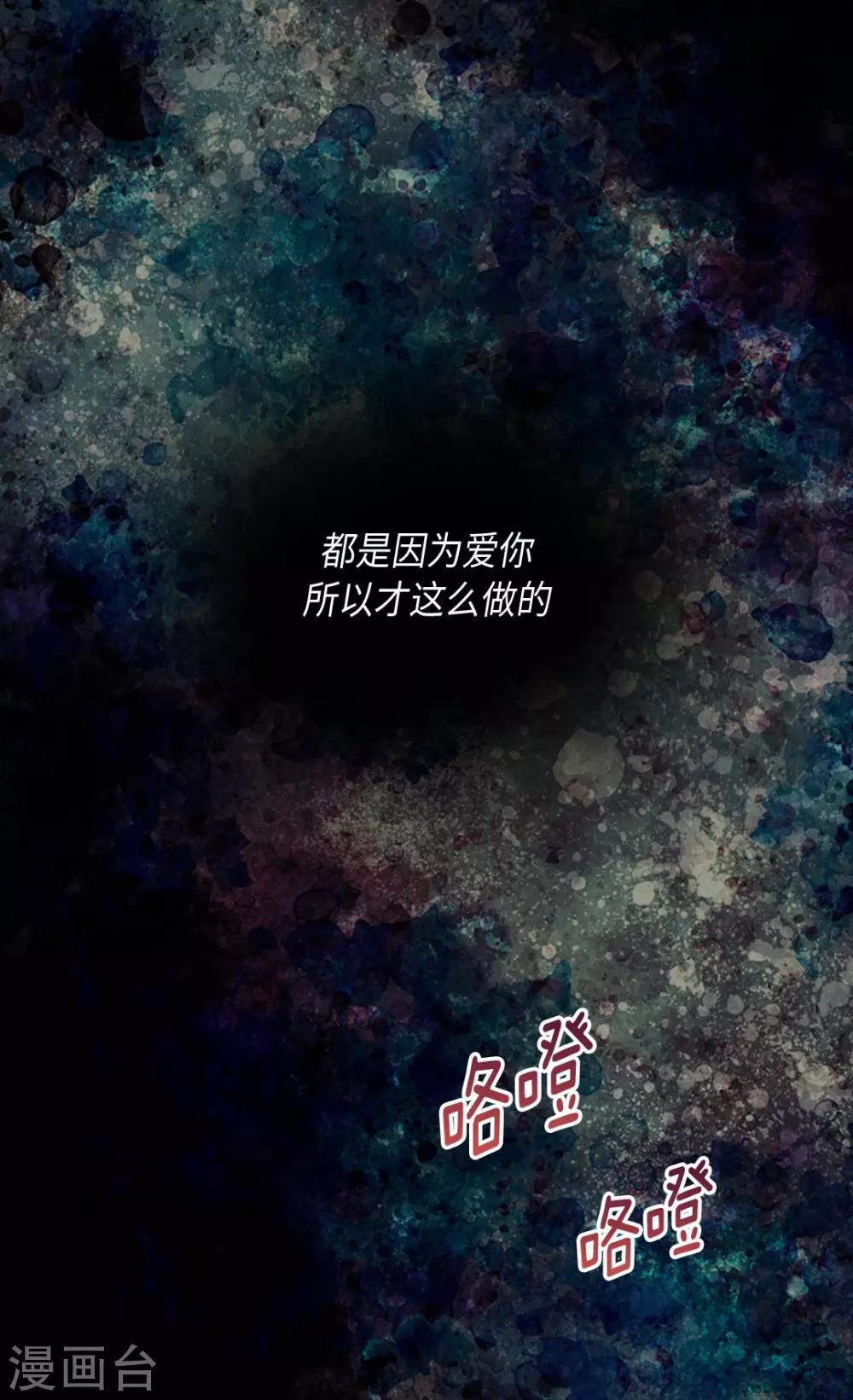 皇帝的独生女韩漫全集-第379话 被诅咒的小孩故事无删减无遮挡章节图片 