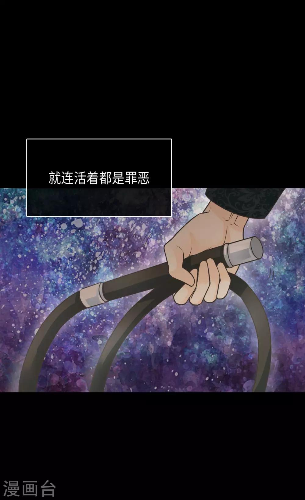 皇帝的独生女韩漫全集-第379话 被诅咒的小孩故事无删减无遮挡章节图片 