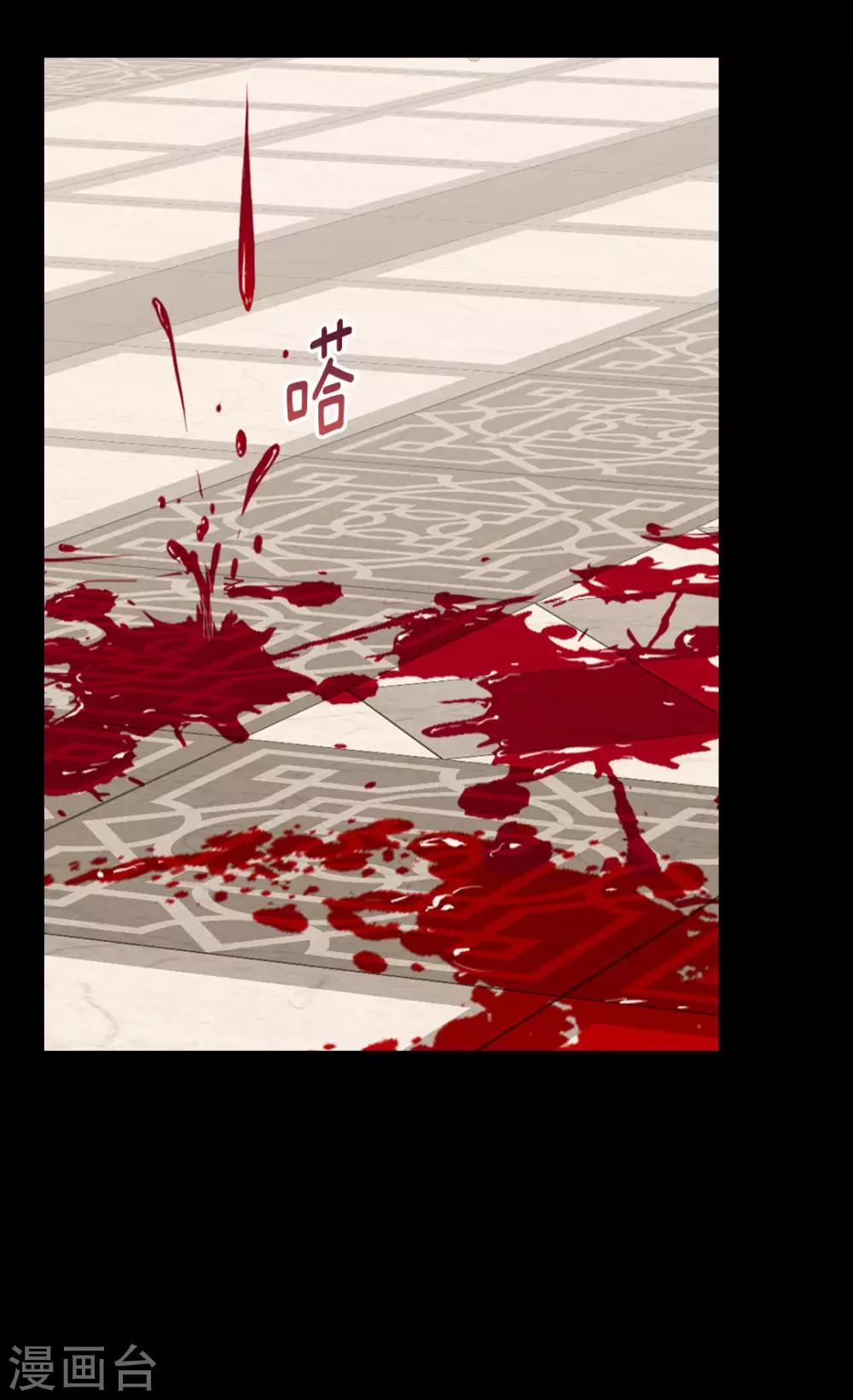 皇帝的独生女韩漫全集-第380话 家人的结局无删减无遮挡章节图片 