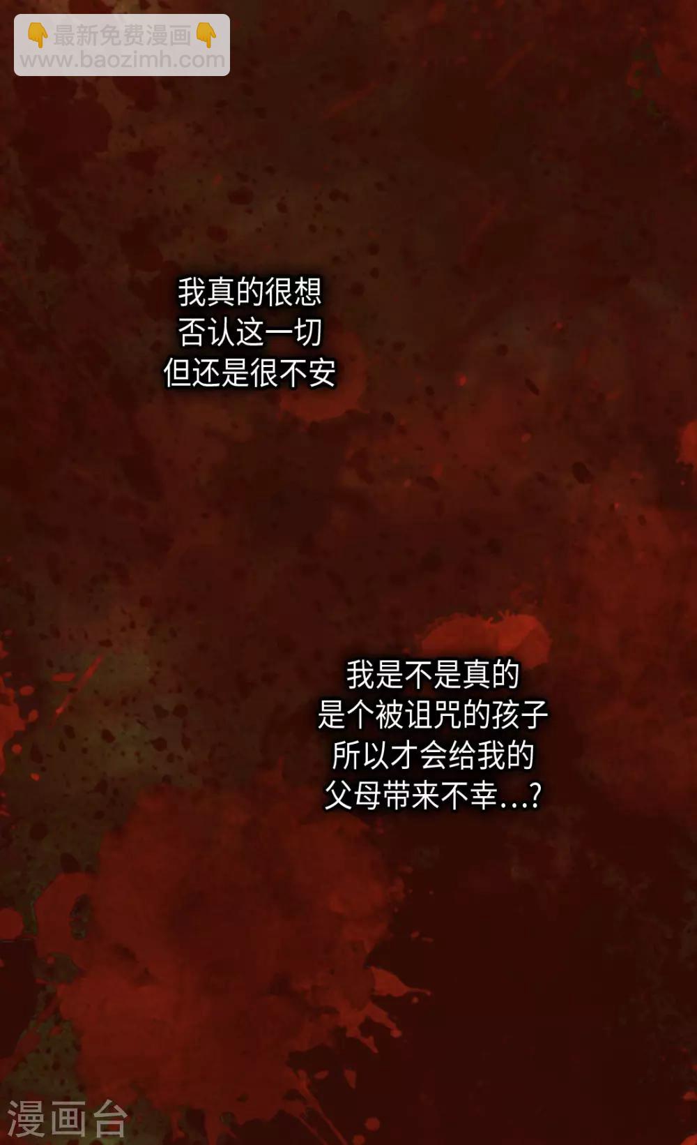 皇帝的独生女韩漫全集-第381话 献给救援者的发誓无删减无遮挡章节图片 