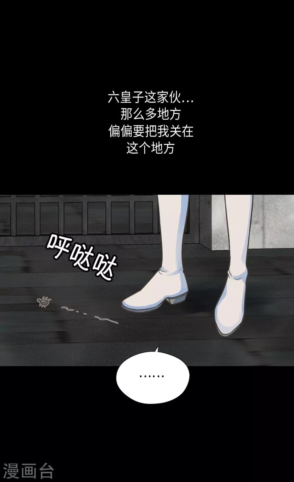 皇帝的独生女韩漫全集-第385话 没有爸爸那我...无删减无遮挡章节图片 