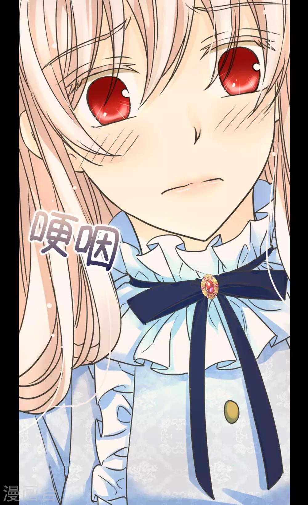皇帝的独生女韩漫全集-第386话 凯特尔登场无删减无遮挡章节图片 